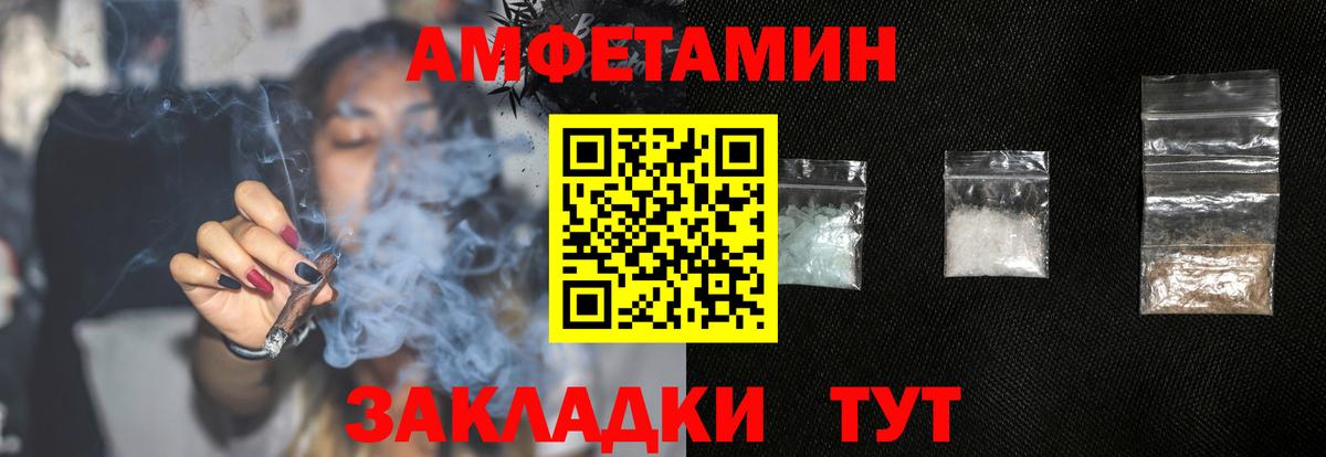 Королёв  АМФ Розовый  АМФ  Вход с VPN 