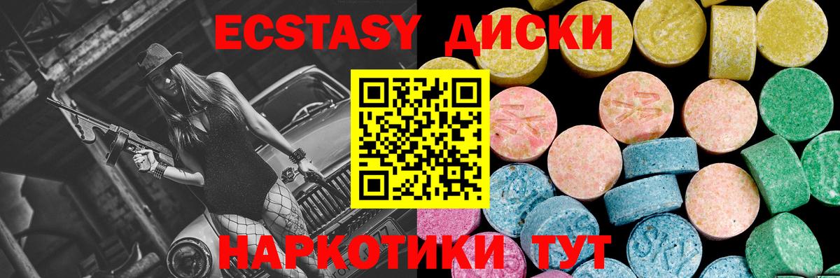 Королёв  ЭКСТАЗИ ешки  Вход с VPN  ЭКСТАЗИ Philipp Plein 