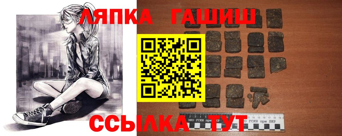 ГАШИШ VHQ Королёв