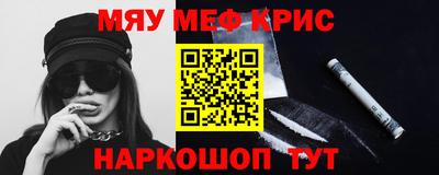 тгк Кинель