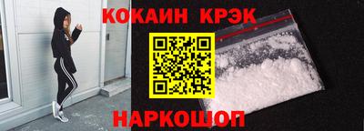 экстази Кингисепп