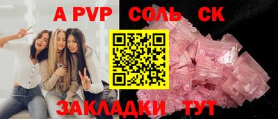 тгк Кинель