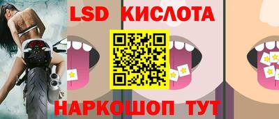 экстази Кингисепп