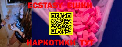 шишки Кимры