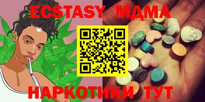 экстази Кингисепп