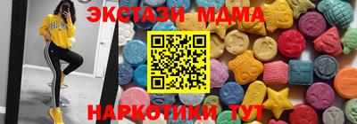 тгк Кинель