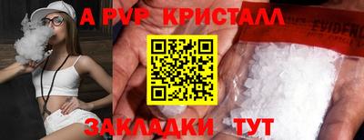тгк Кинель