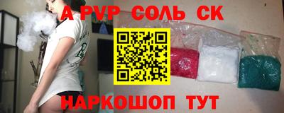 шишки Кимры