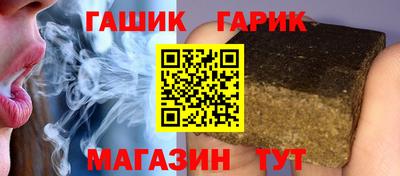 тгк Кинель
