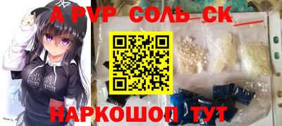 тгк Кинель