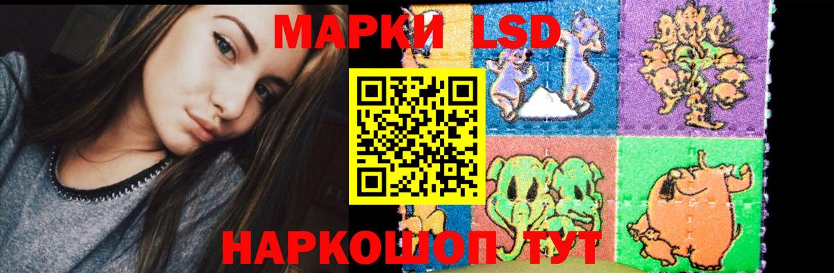 LSD-25 экстази кислота Королёв