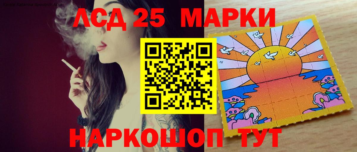 Королёв  LSD-25 экстази ecstasy  Вход с VPN 