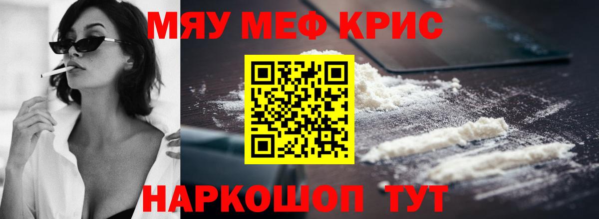 Королёв  Мефедрон VHQ  МЯУ-МЯУ мука  Вход с VPN 