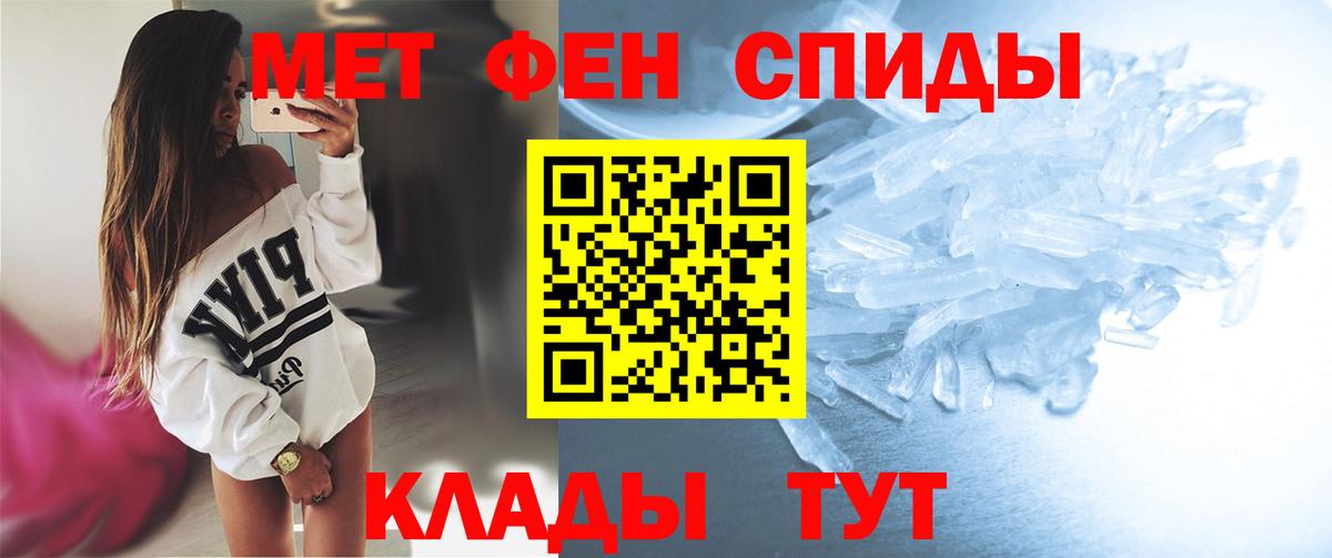 Метамфетамин витя Королёв