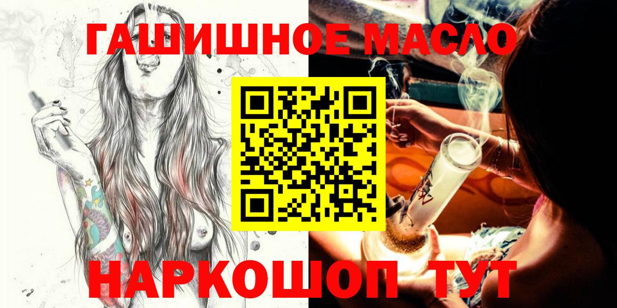 Дистиллят ТГК Wax  mega ССЫЛКА  Королёв  Вход с VPN 