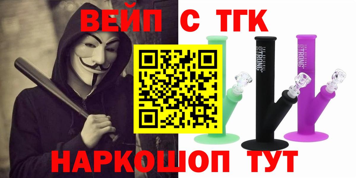 Дистиллят ТГК THC oil Королёв