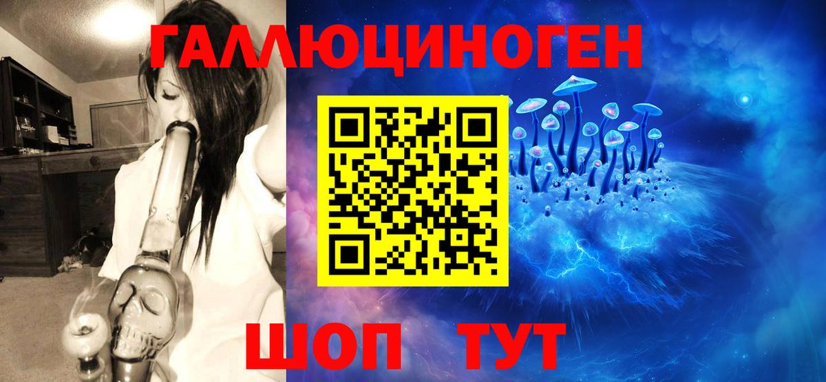 Галлюциногенные грибы Magic Shrooms  Вход с VPN  Псилоцибиновые грибы Magic Shrooms  Королёв 