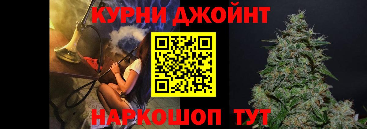 Бошки марихуана LSD WEED Королёв